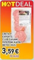 Club - CRETA F. EXPERTS CLUB ΣΑΛΑΜΙ ΠΙΠΕΡΟΝΙ ΚΑΠΝ. ΦΕΤΕΣ (ΚΙΛΟ)