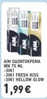 Fresh - ΟΔΟΝΤΟΚΡΕΜΑ WN 75 ML -3IN1