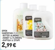 Open - ΣΑΜΠΟΥΑΝ