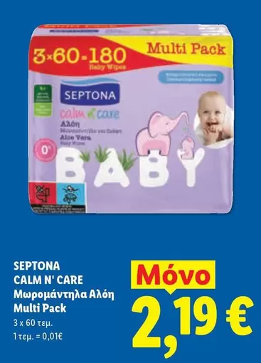 Baby - Wipes Multi Pack