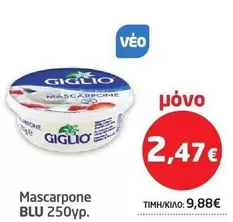 Mascarpone