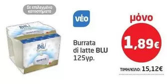 Burrata di latte