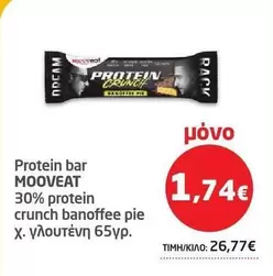 Protein Crunch Banoffee Pie
