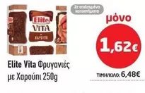 Elite - Φρυγανιές με Χαρούπι