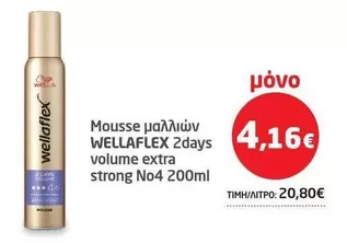 Mousse μαλλιών WEELAFLEX 2days volume extra strong No4