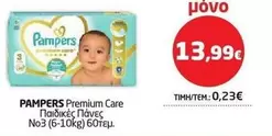 Pampers - Premium Care Παιδικές Πάνες No3 (6-10kg)
