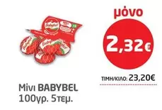 Baby - Mini