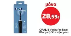 Pro - Vitality  Black Ηλεκτρική Οδοντόβουρτσα