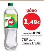 Up - 7UP zero