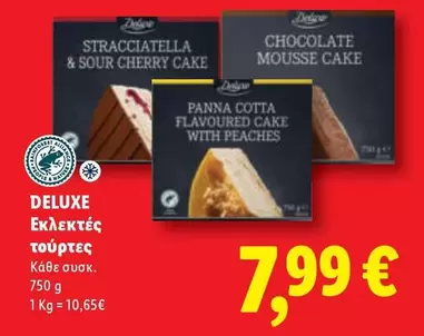 STRACCIATELLA & SOUR CHERRY CAKE, CHOCOLATE MOUSSE CAKE, PANNA COTTA FLAVOURED CAKE WITH PEACHES