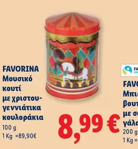 Μουσικό κουτί με χριστουγενιάτικα κουλοράκια