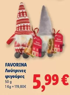 Λούτρινες φιγούρες