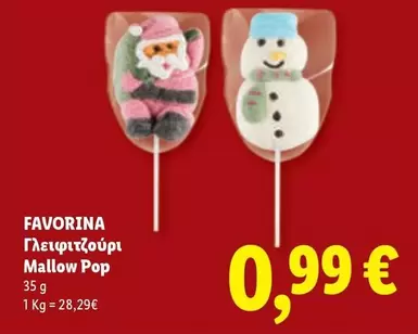 Pop - Mallow