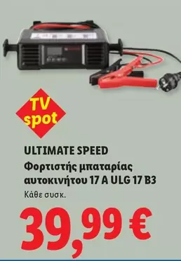 Speed - Φορτιστής μπαταρίας αυτοκινήτου 17 A ULG 17 B3