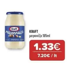 It - Mayonnaise