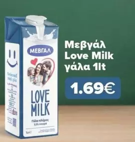 Love -  Milk