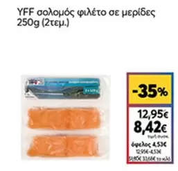 YFF σολομός φιλέτο σε μερίδες