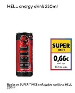 Hello - Energy Drink