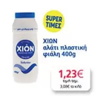 αλάτι πλαστική φιάλη 400g