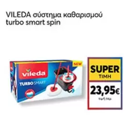 Smart - Turbo Spin