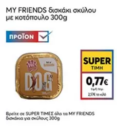 Friends - MY FRIENDS dog food with chicken
