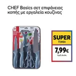CHEF Basics σετ επιφάνειας κοπής με εργαλεία κουζίνας