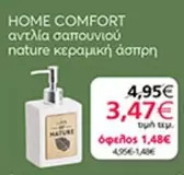 Comfort - αντλία σαπουνιού nature κεραμική άσπρη