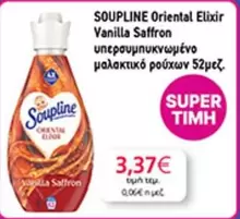 Elixir - Oriental  Vanilla Saffron