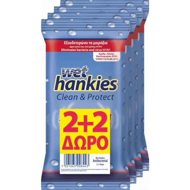 ΗΑΝΚΙΕS ΥΓ.ΜΑΝΤΗΛ.ΑΝΤΙΒΑCΤΕRΙΑL(2+2ΔΩΡΟ)