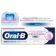 Oral B Οδοντόκρεμα Calm Original 75 ml
