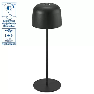 Επαναφορτιζόμενο Επιτραπέζιο Φωτιστικό Gilda Black Φ8,2 x 27