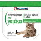 ECONOMY Γατοτροφή Πατέ με Κοτόπουλο & Γαλοπούλα 100gr