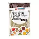 ECONOMY Πιπέρι Μαύρο Τριμμένο 50gr