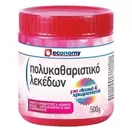 ECONOMY Πολυκαθαριστικό Λεκέδων σε Σκόνη 500gr