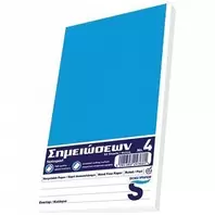 Skag Μπλοκ Overlap Ριγέ 113x194 No.4 50 φύλλα