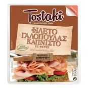 Creta Farms Tostaki Γαλοπούλα Καπνιστή Χωρίς Γλουτένη 160g