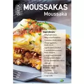 Καρτ Ποστάλ - Post Card Πεδίο Recipe Moussaka (12 Τεμάχια)
