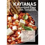 Καρτ Ποστάλ - Post Card Πεδίο Recipe Kayianas (12 Τεμάχια)