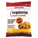 ECONOMY Κεφαλοτύρι Δανίας Τριμμένο 200γρ