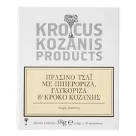 Krocus Kozanis Ρόφημα Με Κρόκο Κοζάνης & Πιπερόριζα Χωρίς Γλουτένη 10 x 1.8 gr