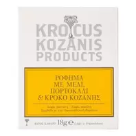 Krocus Kozanis Ρόφημα Με Κρόκο Κοζάνης & Μέλι Χωρίς Γλουτένη 10 x 1.8 gr