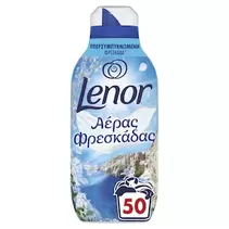 Συμπυκνωμένο Μαλακτικό Θαλασσινό Αεράκι 50 Μεζούρες