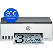 HP Smart Tank 580 Εγχρωμο Πολυμηχάνημα Inkjet A4 με WiFi και Mobile Print (1F3Y2A)
