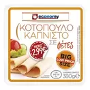 ECONOMY Κοτόπουλο Καπνιστό 380γρ 2,99€