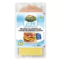 Creta Farms "Χωρίς" Φιλέτο Γαλοπούλας & Edam 0-3% Χωρίς Γλουτένη 280 gr