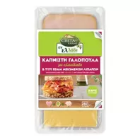 Creta Farms Εν Ελλάδι Γαλοπούλα Καπνιστή & Τυρί Edam Μειωμένων Λιπαρών Χωρίς Γλουτένη 280 gr