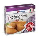 ECONOMY Κρέπες Πανέ Ζαμπόν & Τυρί ΚΤΨ 200gr 0,99€