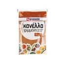 ECONOMY Κανέλα Τριμμένη 50gr