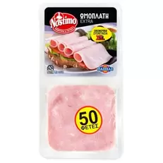 Πασσιάς Νόστιμο Ωμοπλάτη 50 Φέτες 800gr Πασσιάς Νόστιμο Ωμοπλάτη 50 Φέτες 800gr