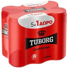 Tuborg Σόδα Κουτί 330ml 5+1 Δώρο